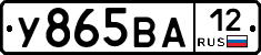 У865ВА12 - 