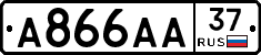 А866АА37 - 