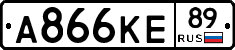 А866КЕ89 - 