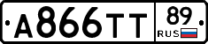 А866ТТ89 - 