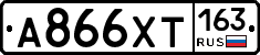 А866ХТ163 - 