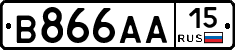 В866АА15 - 
