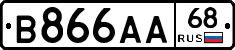 В866АА68 - 