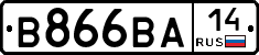 В866ВА14 - 