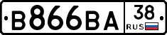 В866ВА38 - 