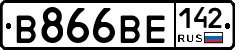 В866ВЕ142 - 