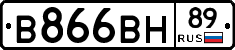 В866ВН89 - 