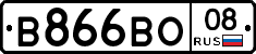 В866ВО08 - 