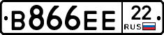 В866ЕЕ22 - 