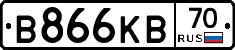 В866КВ70 - 