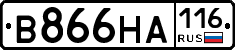 В866НА116 - 