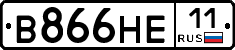 В866НЕ11 - 