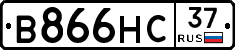 В866НС37 - 