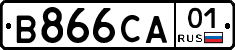 В866СА01 - 