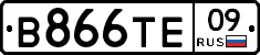В866ТЕ09 - 