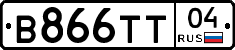 В866ТТ04 - 