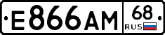 Е866АМ68 - 