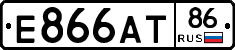 Е866АТ86 - 