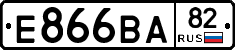 Е866ВА82 - 