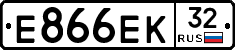 Е866ЕК32 - 