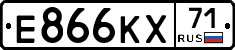 Е866КХ71 - 