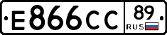 Е866СС89 - 