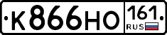 К866НО161 - 