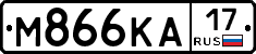 М866КА17 - 