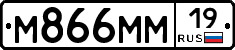 М866ММ19 - 