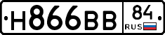Н866ВВ84 - 