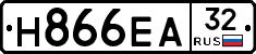 Н866ЕА32 - 