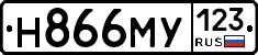 Н866МУ123 - 