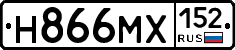 Н866МХ152 - 