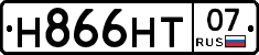 Н866НТ07 - 
