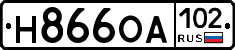 Н866ОА102 - 