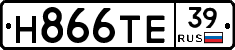 Н866ТЕ39 - 