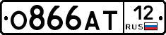 О866АТ12 - 
