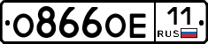 О866ОЕ11 - 
