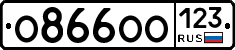 О866ОО123 - 
