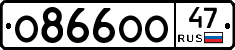 О866ОО47 - 