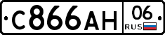 С866АН06 - 