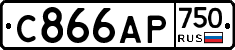 С866АР750 - 