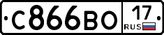 С866ВО17 - 