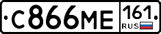 С866МЕ161 - 