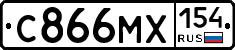 С866МХ154 - 