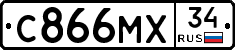 С866МХ34 - 