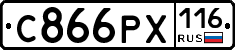 С866РХ116 - 