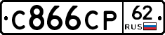 С866СР62 - 
