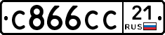 С866СС21 - 