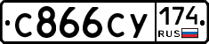 С866СУ174 - 